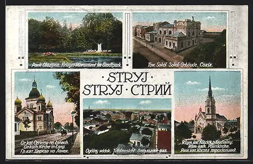 AK Stryj, Kriegermonument im Stadtpark, Sokol-Gebäude, Röm.-Kath. Kirche