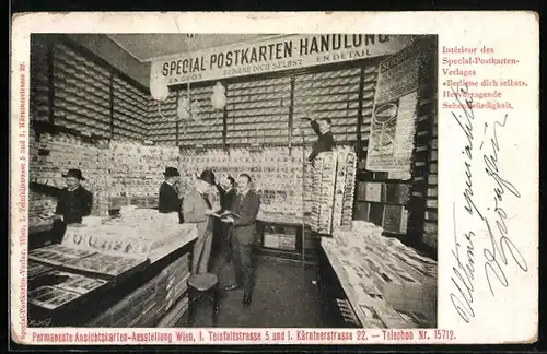 AK Wien, Permanente AK-Ausstellung, Teinfaltstrasse 5 und Kärntnerstrasse 22, Innenansicht