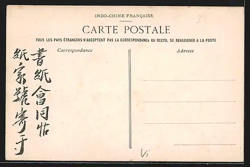 AK Hanoi, Entrée du Camp des Tirailleurs Tonkinois