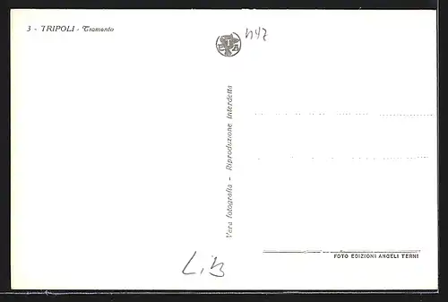 AK Tripoli, Tramonto