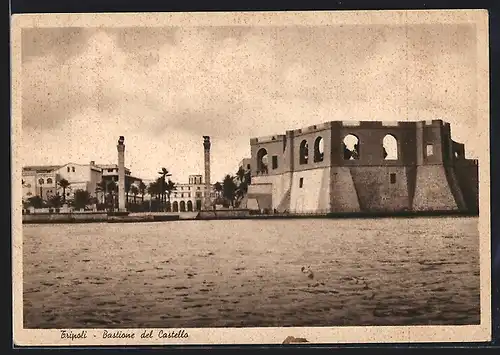 AK Tripoli, Bastione del Castello