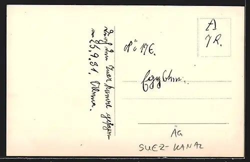 AK Suez-Kanal, Ansicht mit Palmen