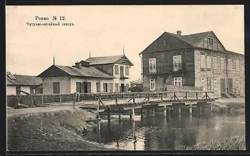 AK Rowno, Am Eisengusswerk