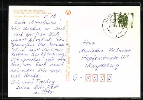 AK Hinterrod /Thür. Wald, Innenansicht vom Park-Café