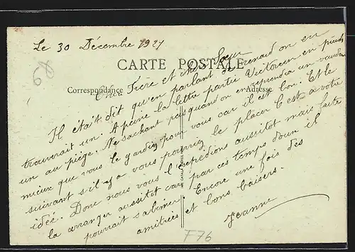 AK Aumale, Ecole primaire de Garcons