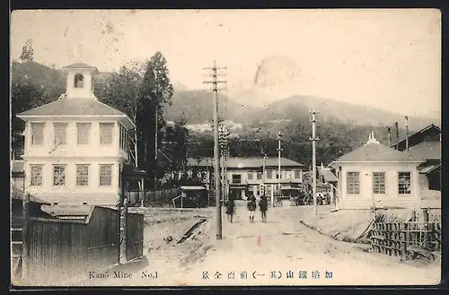 AK Kano, Kano-Mine, Bergbau