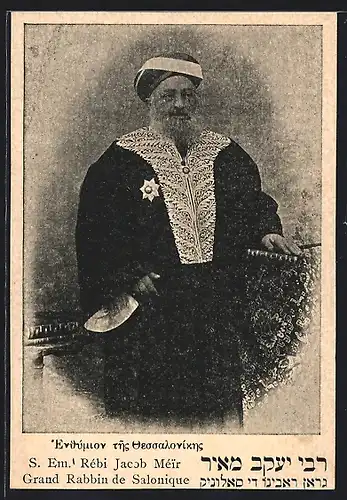 AK Thessaloniki, S. Em. Rébi Jacob Méir, Rabbi