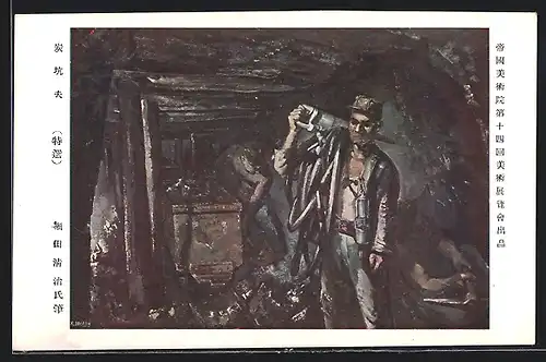 Künstler-AK Bergarbeiter mit Lore im Schacht