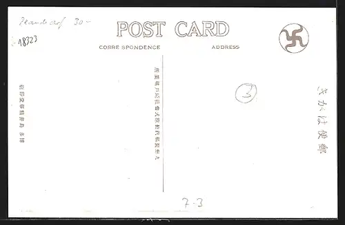 AK Blick in den Schacht eines Steinkohlenbergwerks