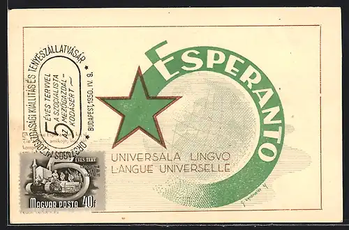 AK Esperanto Universala Lingvo, Országos Mezogazdasagi Kiallitas esTenyeszallatvasar, Budapest 1950