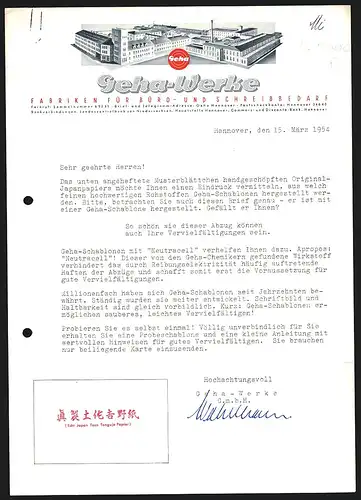 Rechnung Hannover 1954, Geha-Werke, Fabriken für Büro- & Schreibbedarf, Das Betriebsgelände, Probe japanischen Papiers