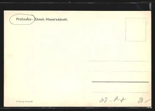 AK Pruhonice, Zamek, Hlavni nadvori