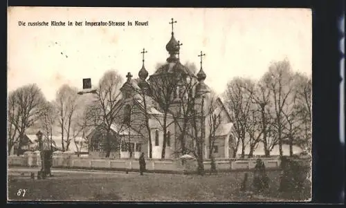 AK Kowel, Die russische Kirche in der Imperator-Strasse