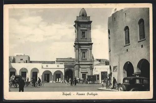 AK Tripoli, Piazza Orologio
