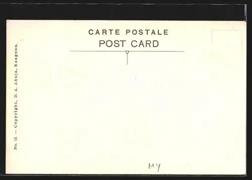 AK Rangoon, Dalhousie Park