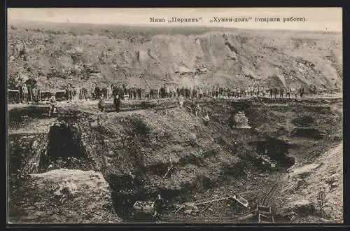 AK Pernik, Arbeiter im Kohlebergwerk