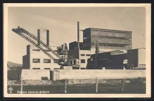 AK Pernik, Bagger im Kohlebergwerk