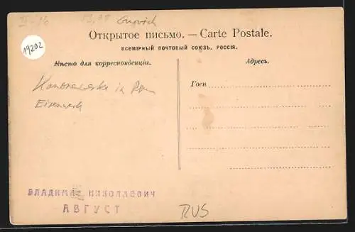 AK Perm, Usines de canons Motowilikha