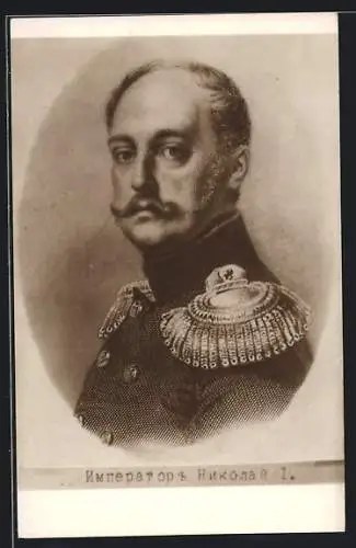 AK Nikolaus I. von Russland, in Uniform mit Epauletten
