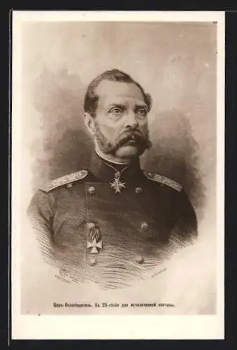 AK Alexander II. von Russland, der Kaiser in Uniform mit Orden behangen