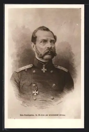 AK Alexander II. von Russland, der Kaiser in Uniform mit Orden behangen