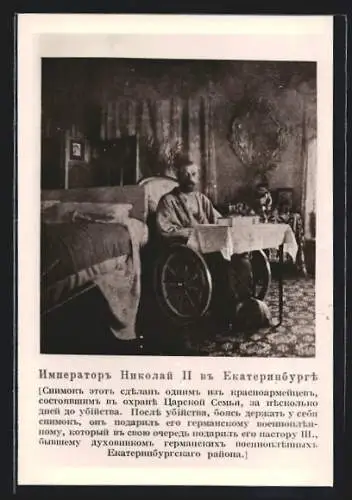 AK Zar Nikolaus II. von Russland, Portrait im Rollstuhl sitzend in Jekaterinburg