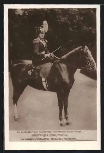 AK Tsar Alexander I. von Russland in Uniform zu Pferde