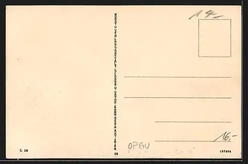 AK Stallupönen, Am Kgl. Amtsgericht