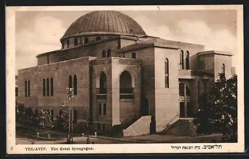 AK Tel-Aviv, The Great Synagogue, Synagoge