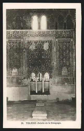 AK Toledo, Detalle de la Sinagoga