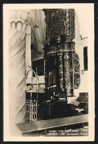 AK Safad, Ari Synagogue, Interior
