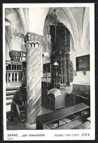 AK Safad, Ari Synagogue
