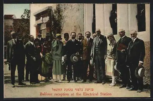 AK Balfour reception at the Electrical Station