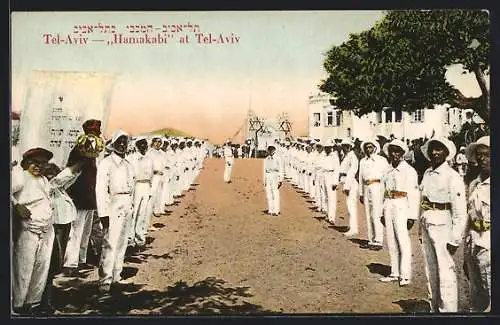 AK Tel-Aviv, Hamakabi at Tel-Aviv