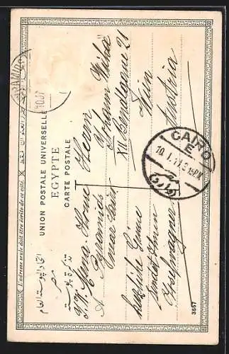 AK Le Caire, Mosquèe Abou-El-Ela, extèrieur à Boulag