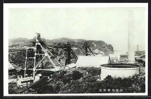 AK Kohlebergwerk, Fördertürme