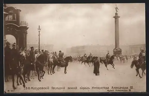 AK Alexander III. von Russland nimmt eine Militärparade ab
