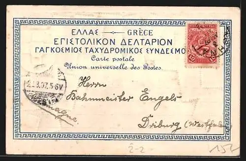 Präge-AK Briefmarken und Wappen von Griechenland