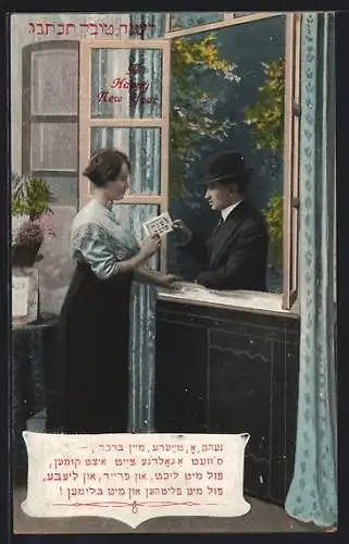 AK Mann gibt der Frau am Fenster einen Brief, A Happy New Year, Judaika