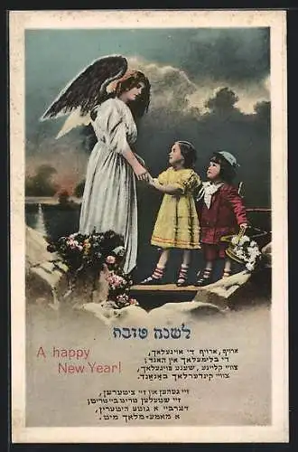 AK Kinder betrachten ihren Schutzengel, A happy New Year, Judaika