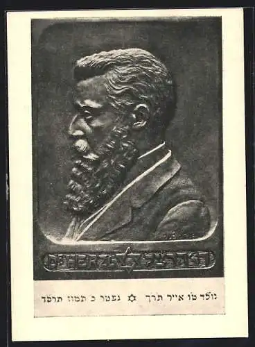 AK Portrait von Dr. Theodor Herzl