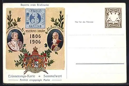 AK Regierungsjubiläum Prinzregent Luitpold 1906., Ganzsache Bayern