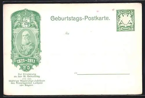 AK 90. Geburtstag Prinzregent Luitpold von Bayern 1911, Ganzsache Bayern