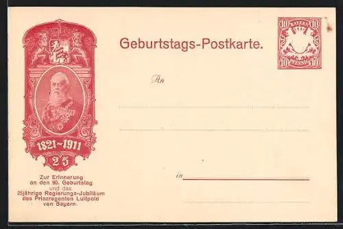 AK 90. Geburtstag Prinzregent Luitpold von Bayern 1911, Ganzsache Bayern 10 Pfennig