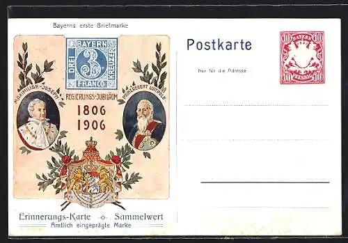 AK Regierungsjubiläum Prinzregent Luitpold 1906, Ganzsache Bayern 10 Pfennig