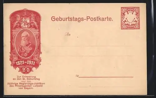 AK Prinzregent Luitpold, 90 Geburtstag 1911, Ganzsache Bayern