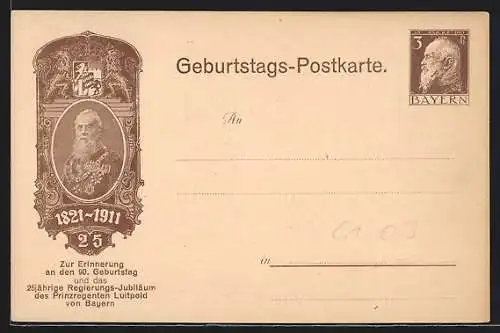 AK Prinzregent Luitpold von Bayern im Portrait zum 90. Geburtstag 1911, Ganzsache Bayern