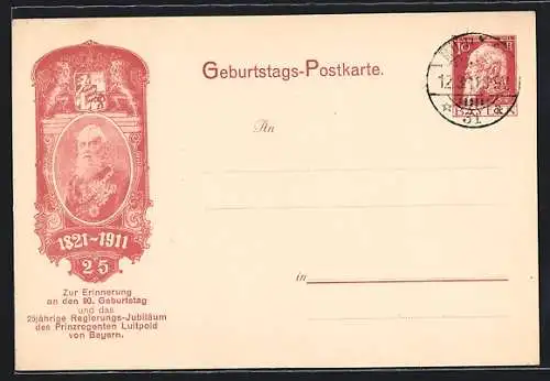 AK Porträt Prinzregent Luitpold zum 25. Regierungsjubiläum 1911, Ganzsache Bayern
