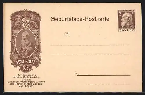 AK Geburtstags-Postkarte, Prinzregent Luitpold 1821-1911, Ganzsache Bayern