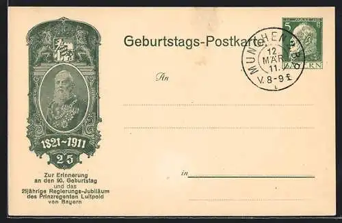 AK Zur Erinnerung an den neunzigsten Geburtstag des Prinzregenten Luitpold von Bayern, 1821-1911, Ganzsache Bayern